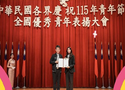 【企管系】賀！企業管理系同學當選115年青年節全國優秀青年圖片